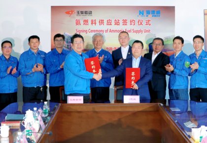 氨燃料供給系統訂單落地！海德威與玉柴船動簽訂合作協議