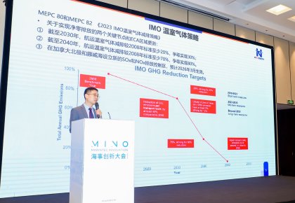 低碳航運，創新先行！海德威全系方案亮相Marintec Innovation海事創新大會